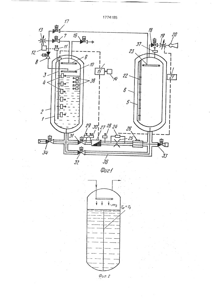 Способ динамической градуировки и поверки средств измерения расхода жидкости в потоке (патент 1774185)