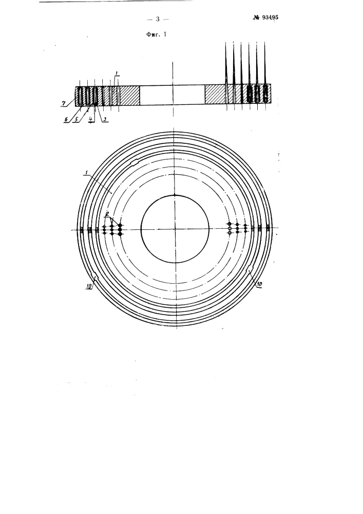 Составной игольный круг для круглых гребнечесальных машин (патент 93495)