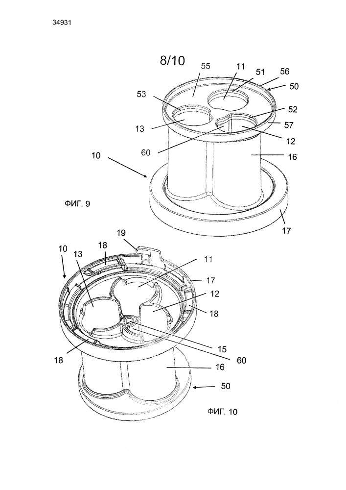 Кухонный электробытовой прибор, содержащий устройство для ввода пищевых продуктов (патент 2650483)