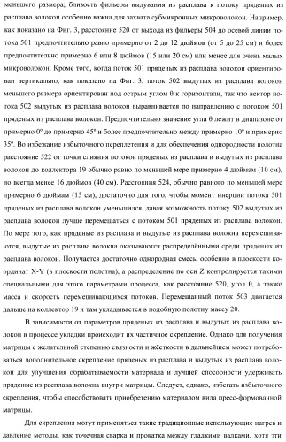 Пресс-формованный однокомпонентный однослойный респиратор с бимодальной однокомпонентной однослойной средой (патент 2399390)