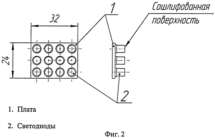 Коллиматор для настройки многоканальной телевизионной системы (патент 2413267)