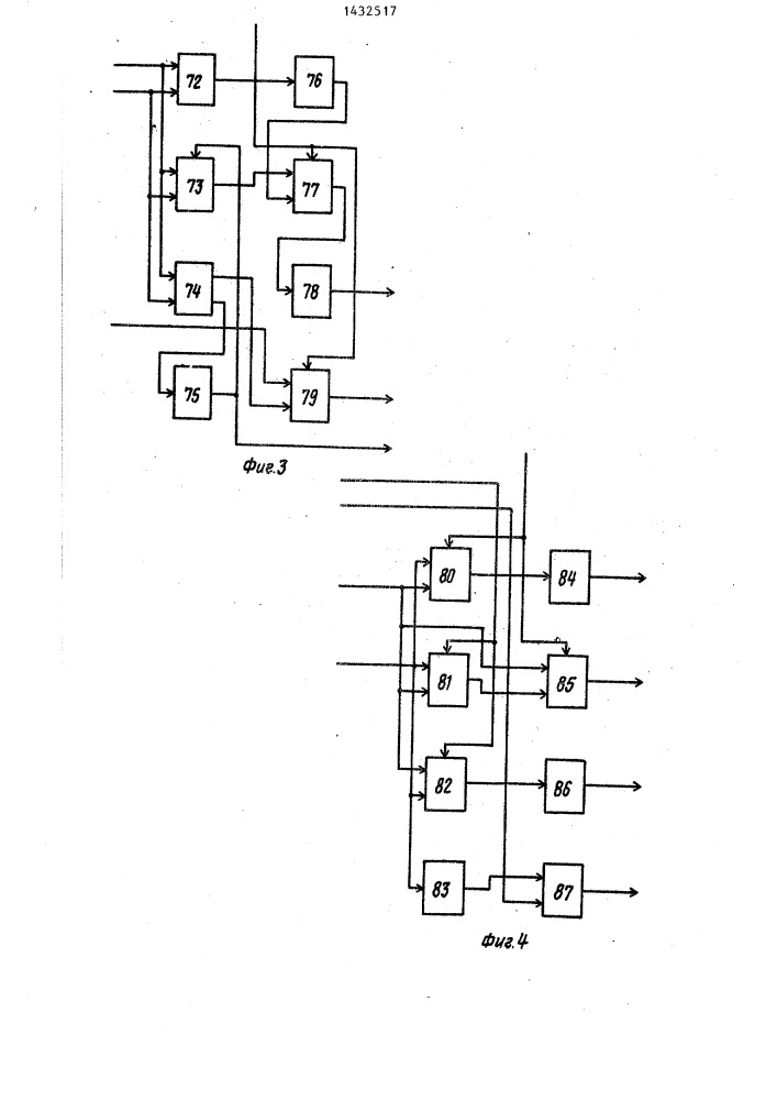 Арифметическое устройство в модулярной системе счисления (патент 1432517)