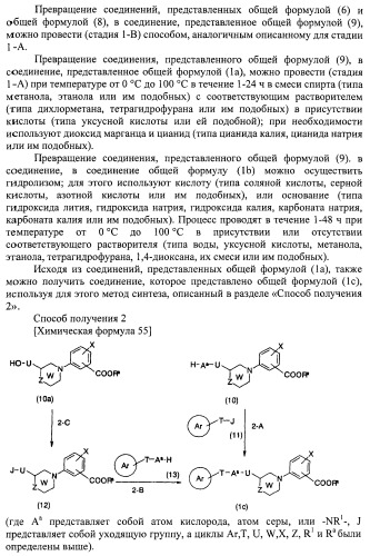 Новое циклическое производное аминобензойной кислоты (патент 2391340)