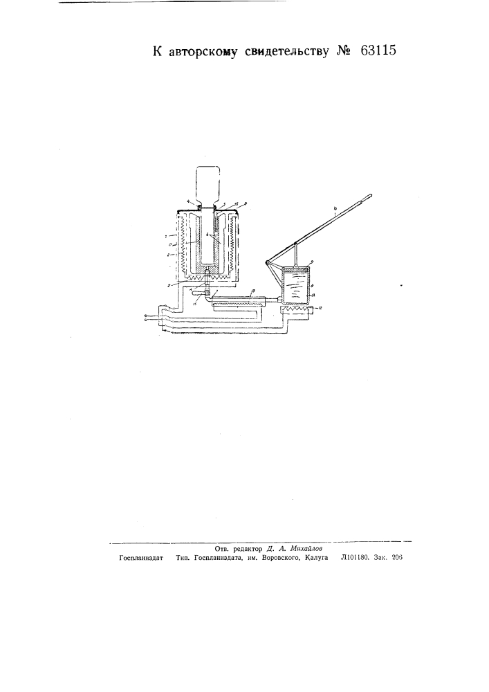 Устройство для впайки анода радиолампы в радиатор (патент 63115)