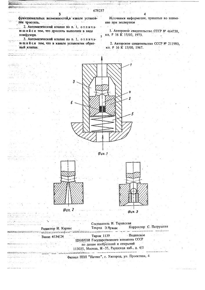 Автоматический клапан (патент 678237)