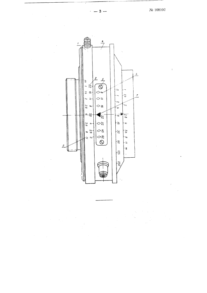 Установочное устройство для выбора при съемках со вспышкой правильного соотношения диафрагмы и расстояния по заданным контрольным коэффициентам (патент 108102)