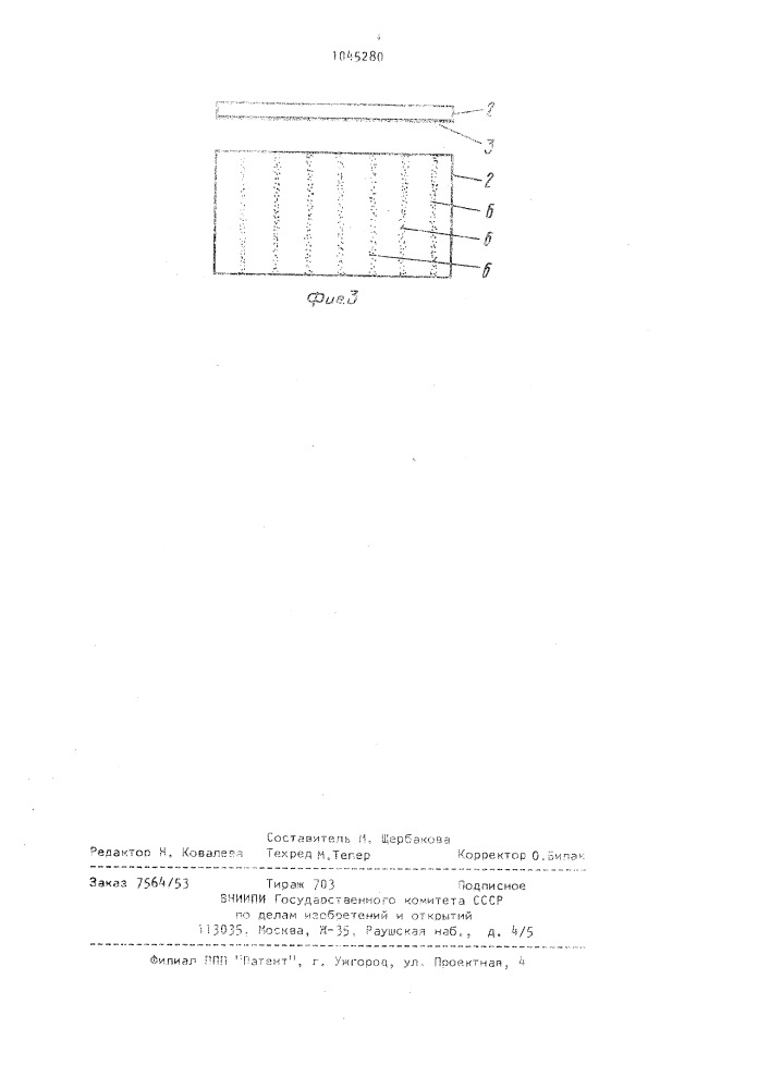 Способ изготовления резистивной тонкопленочной микросхемы (патент 1045280)