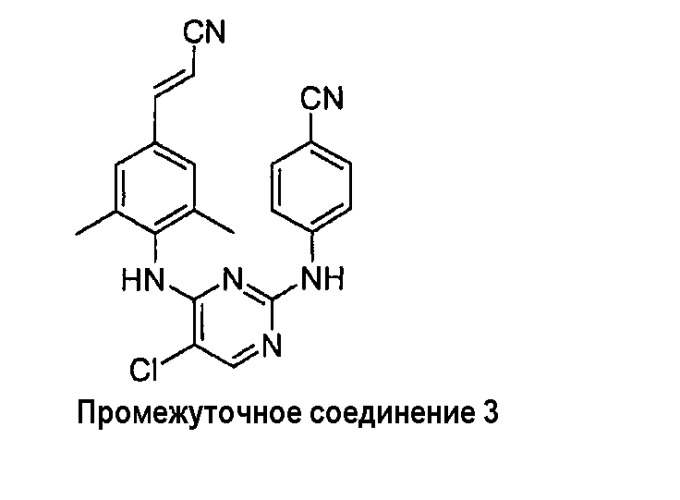 Вич-ингибирующие 5-карбо- или гетероциклические замещенные пиримидины (патент 2403244)