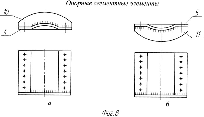 Способ монтажа ребристого купола (патент 2474654)