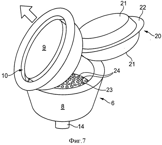 Устройство для адаптации капсулы с пищевым продуктом к держателю капсулы (патент 2555625)