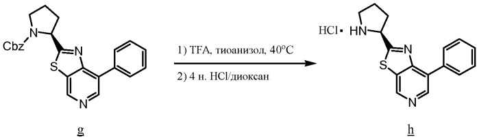 Ингибиторы iap (патент 2451025)