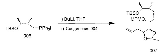 Промежуточные соединения и способы получения зеараленоновых макролидных аналогов (патент 2478630)