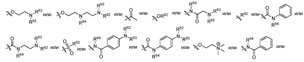 Новые аналоги сс-1065 и их конъюгаты (патент 2628069)
