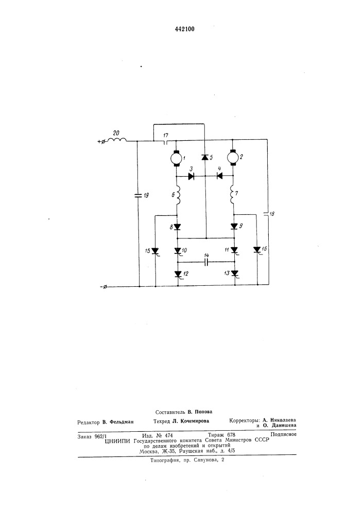 Устройство для регулирования скорости электроподвижного состава (патент 442100)