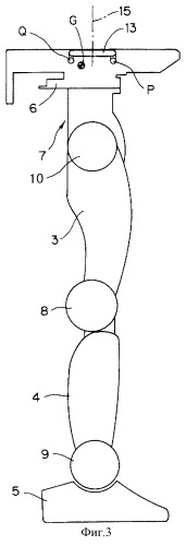 Двуногий локомоционный робот (патент 2262435)