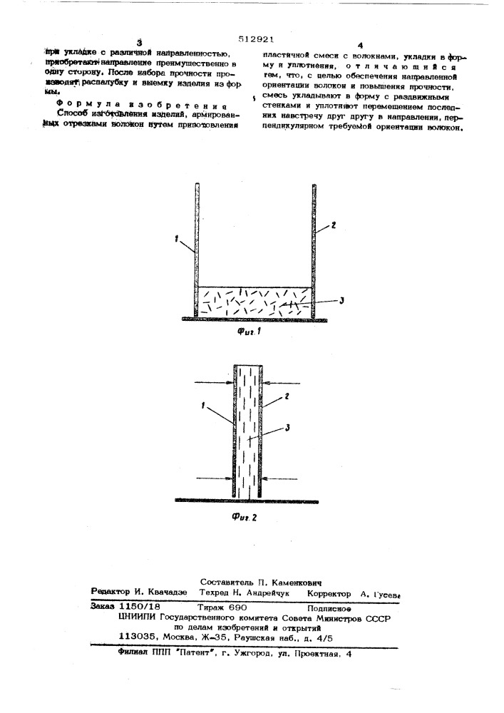 Способ изготовления изделий,армированных отрезками волокон (патент 512921)