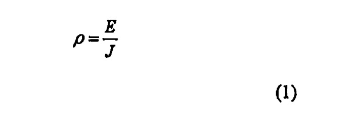 Выделение фазы при микроэлектрическом измерении в непроводящей жидкости (патент 2358295)