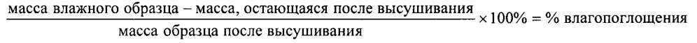 Полиамидные нити для одежного текстиля и ткани и предметы одежды, изготовленные из них (патент 2623219)