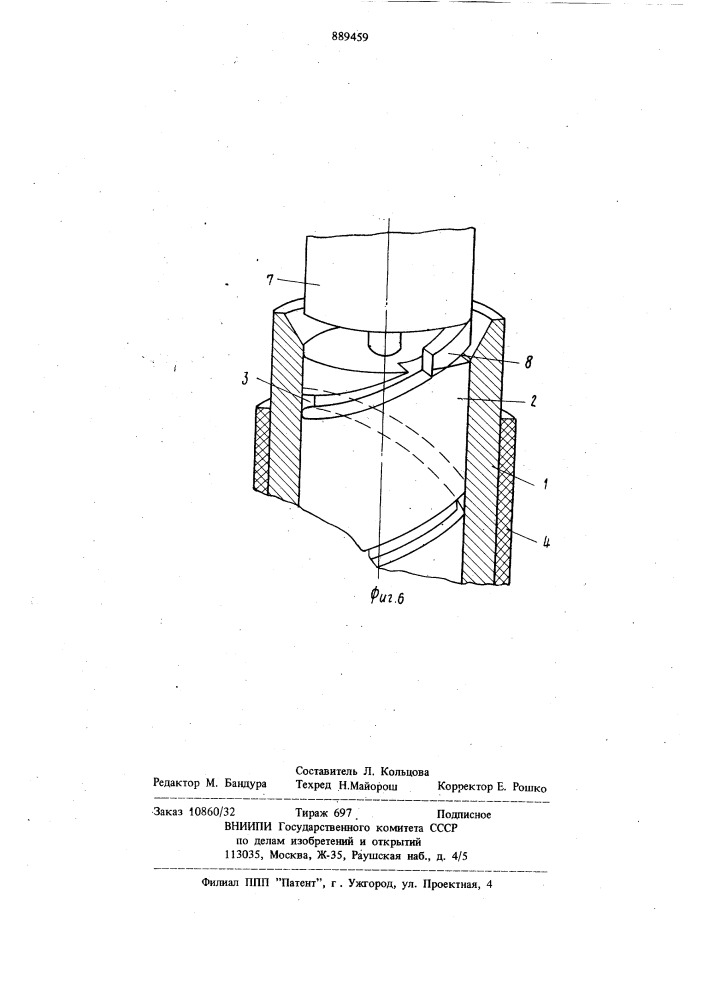 Устройство для изготовления криволинейных профильных изделий (патент 889459)