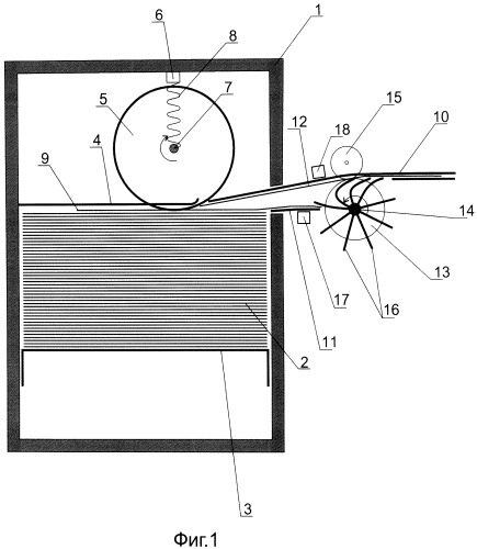 Устройство для помещения листов в пачку и способ его работы (патент 2468980)