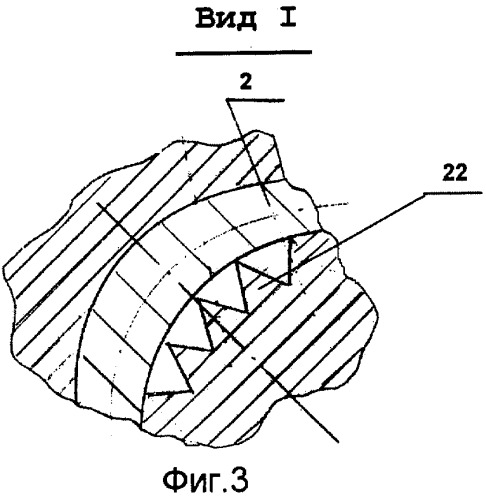 Запорно-пломбировочное устройство лавр-с3 (патент 2378470)