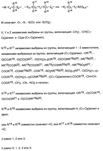 Комбинации активатора (активаторов) рецептора, активируемого пролифератором пероксисом (рапп), и ингибитора (ингибиторов) всасывания стерина и лечение заболеваний сосудов (патент 2356550)