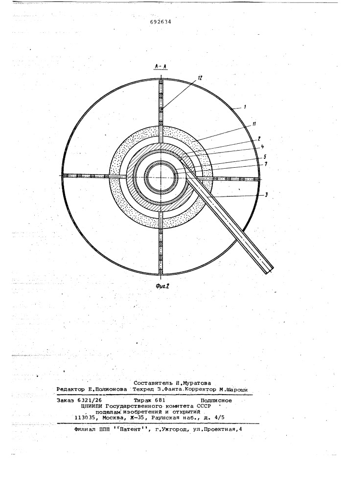 Циклонная флотационная машина (патент 692634)