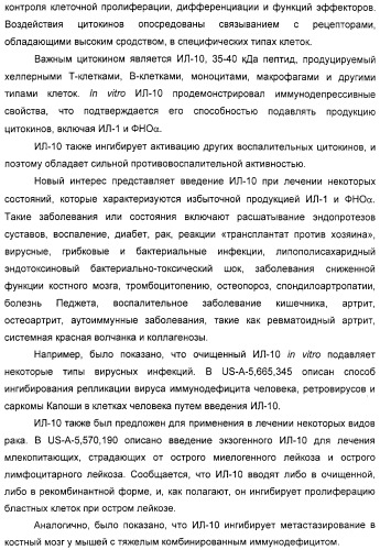 Серосодержащие фосфолипидные производные, содержащая их фармацевтическая композиция, их применение для лечения заболеваний и способ их получения (патент 2331649)