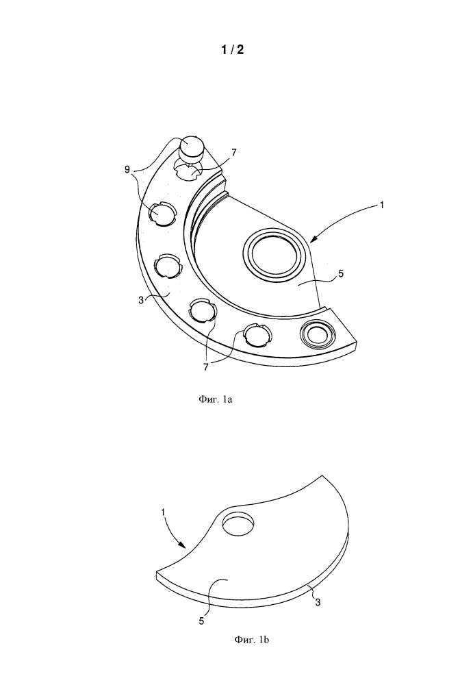 Ротор часов (патент 2618442)
