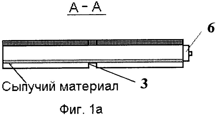 Способ сооружения водоподпорных дамб (патент 2449077)