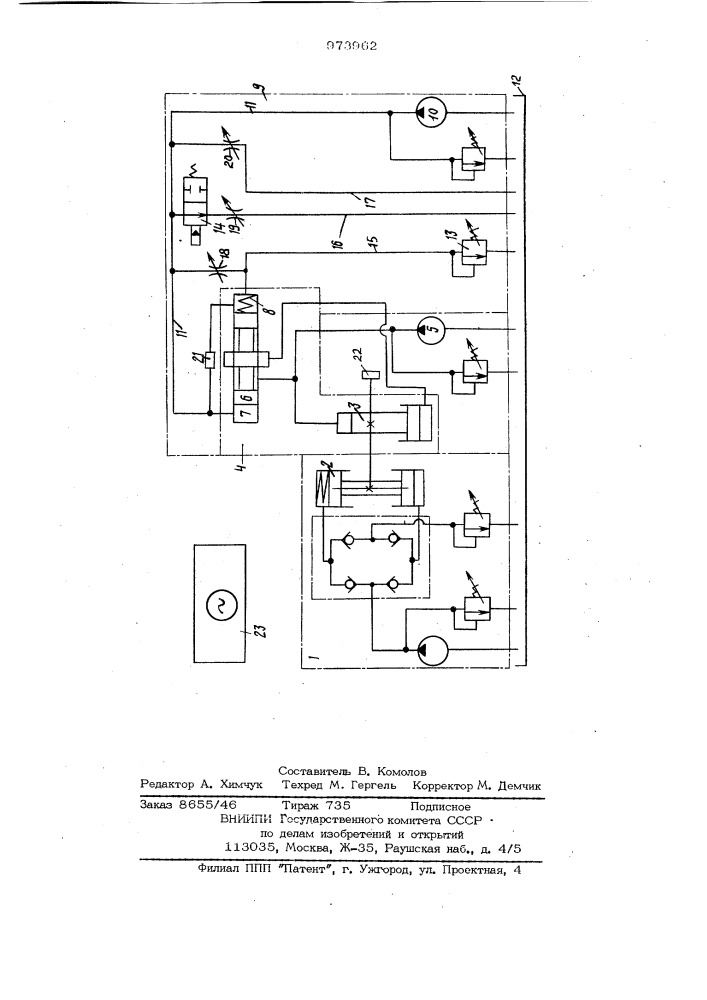 Стенд для испытания гидравлических следящих систем прямолинейного движения (патент 973962)