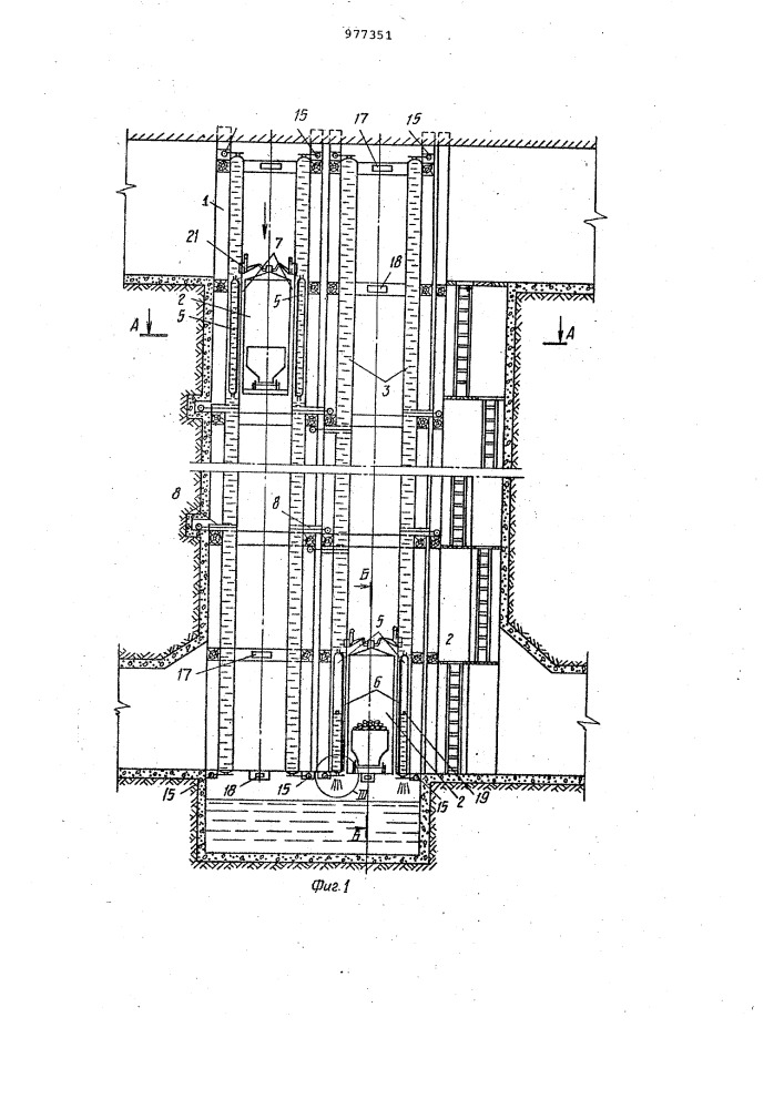 Установка шахтного подъема грузов (патент 977351)