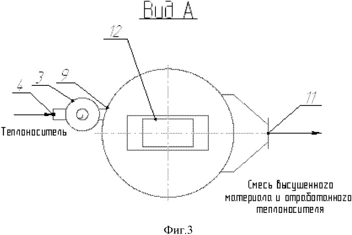 Аппарат для сушки дисперсных материалов в закрученном потоке теплоносителя с свч-энергоподводом (патент 2544406)
