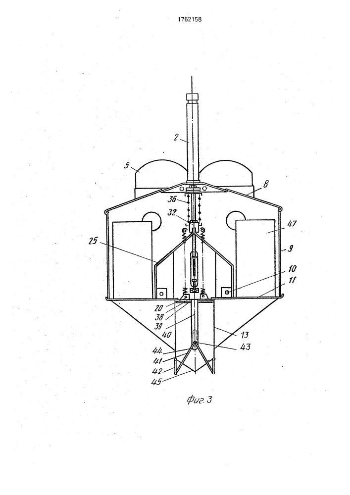 Устройство для подводного отбора донных отложений (патент 1762158)