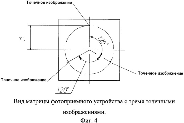 Углоизмерительный прибор (патент 2469266)