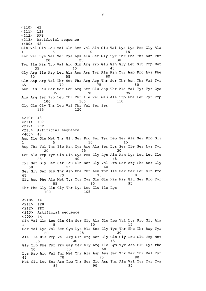Антитело к blys (патент 2613422)