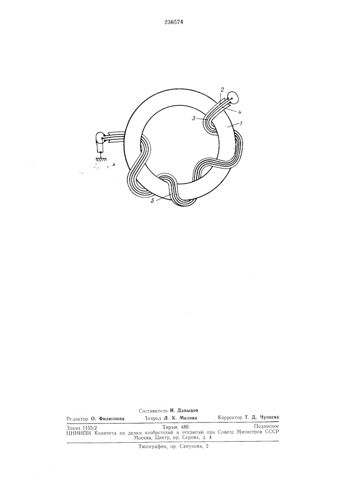 Импульсный трансформатор (патент 236574)