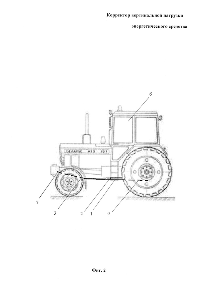 Корректор вертикальной нагрузки энергетического средства (патент 2658726)