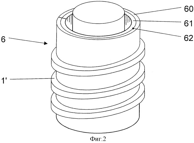 Система высоковольтной изоляции (патент 2279727)