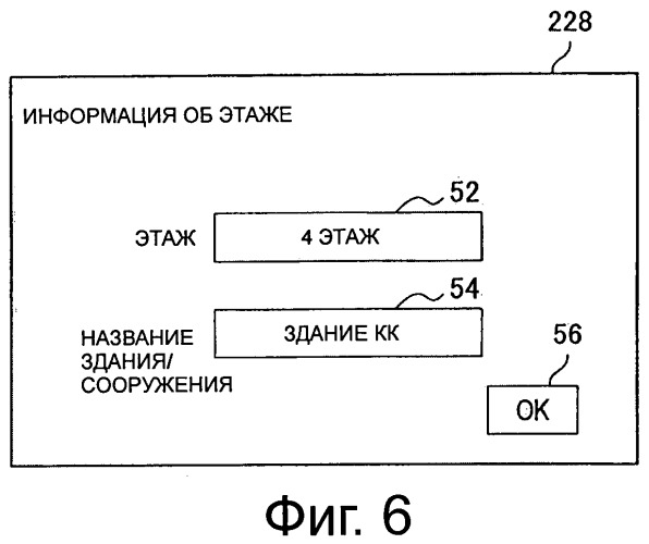 Устройство обработки информации, программа, способ обработки информации и система обработки информации (патент 2486697)