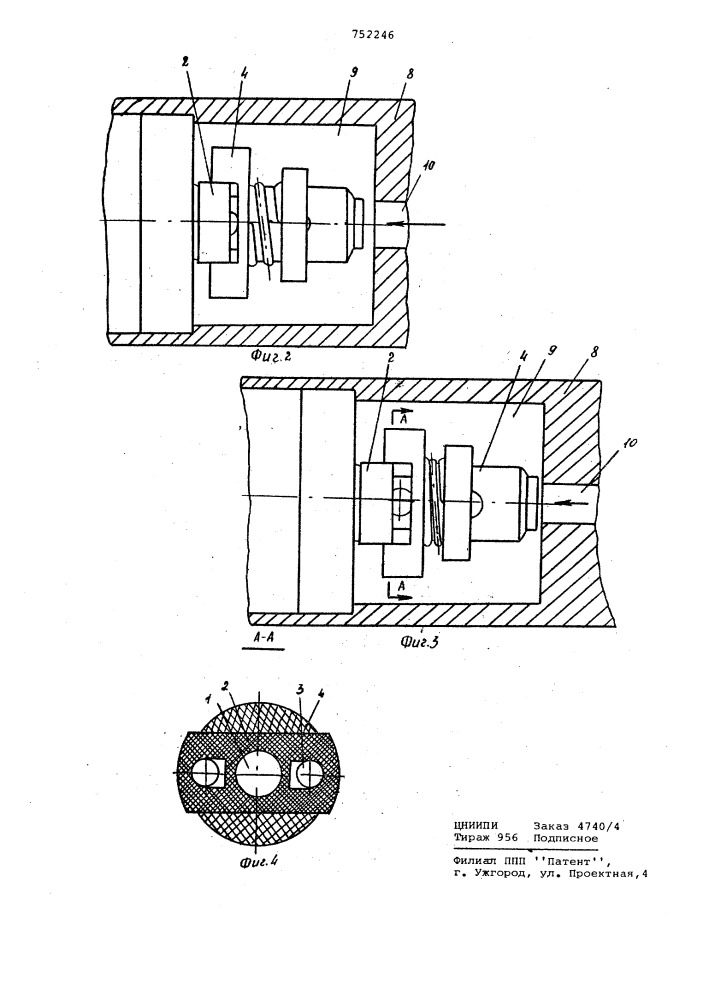 Центробежный регулятор скорости (патент 752246)
