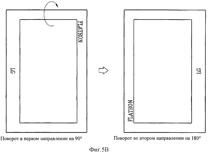 Устройство, способ и носитель для управления ориентацией изображения (патент 2297040)