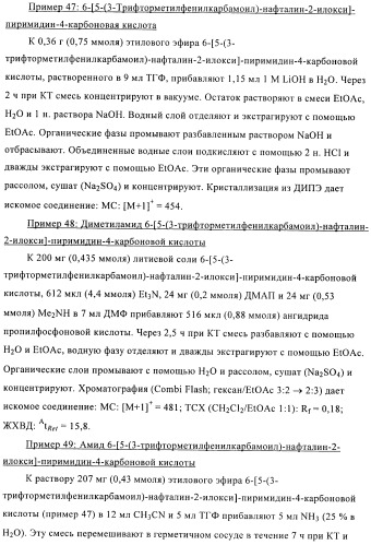 Комбинации, включающие ингибитор рецептора сэфр (сосудистого эндотелиального фактора роста) и агент, увеличивающий проницаемость (патент 2424804)