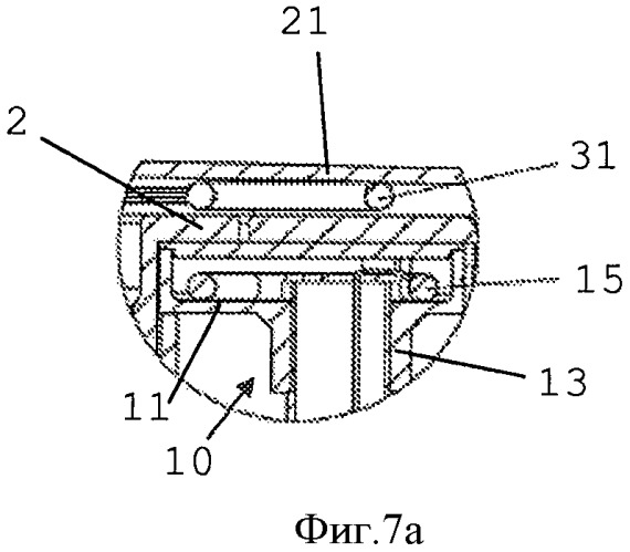 Машина для приготовления жидкой пищи или напитков с функцией отслеживания параметров ингредиентов (патент 2519887)