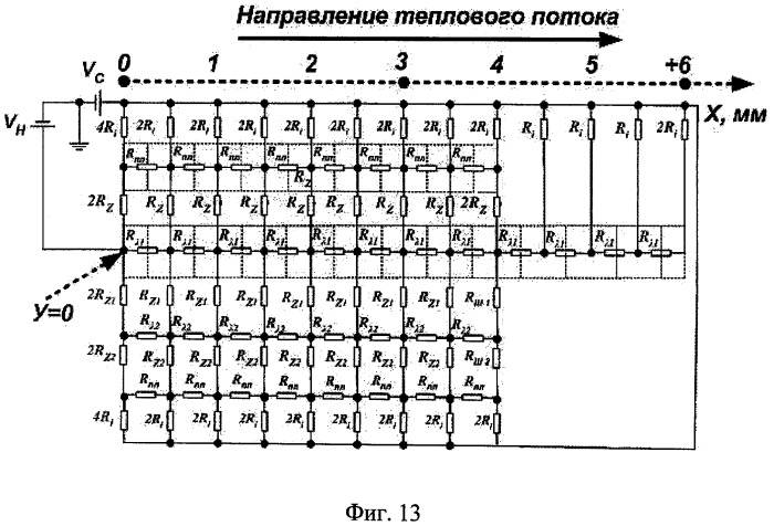 Устройство для стабилизации температуры микросборок (патент 2459231)