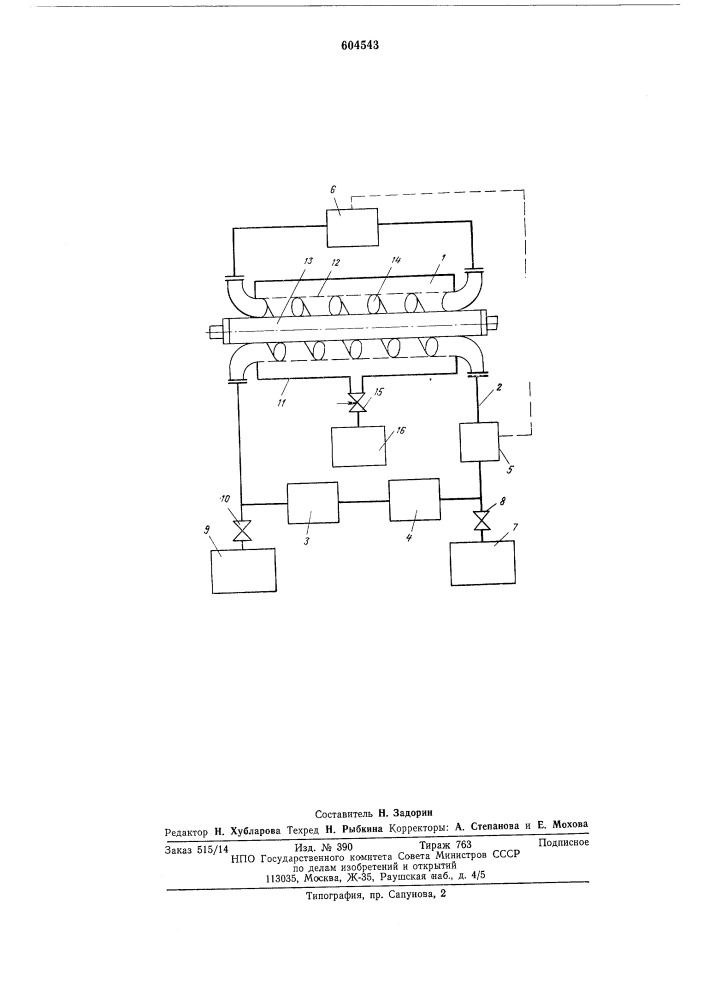 Аппарат для выращивания фотоавтотрофных микроорганизмов (патент 604543)