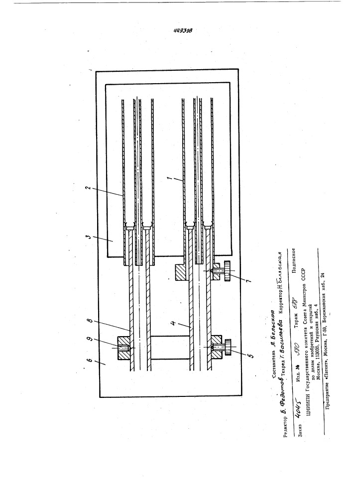 Коаксиальный мост для измерения параметров диэлектриков (патент 449318)