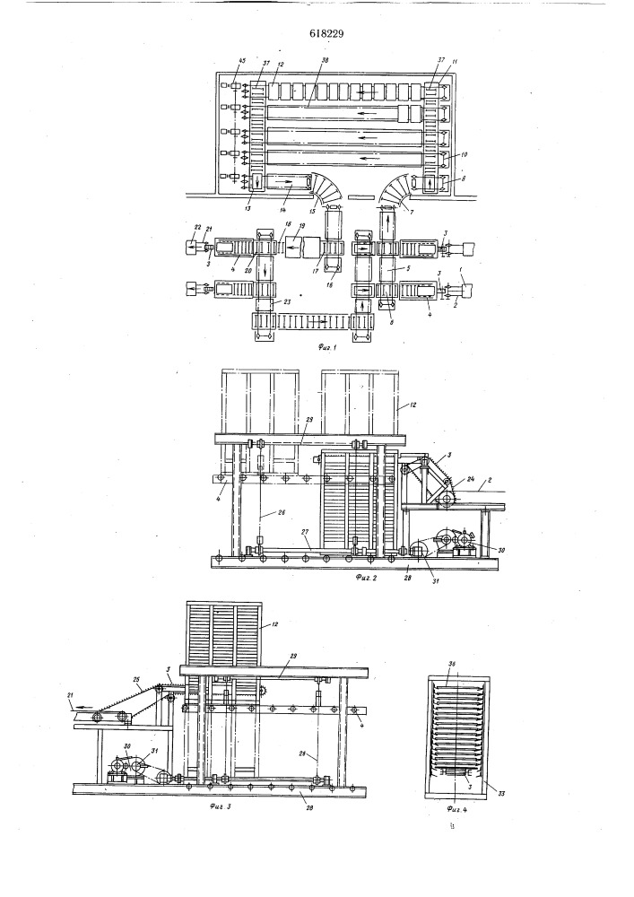 Поточная линия для изготовления электродов (патент 618229)