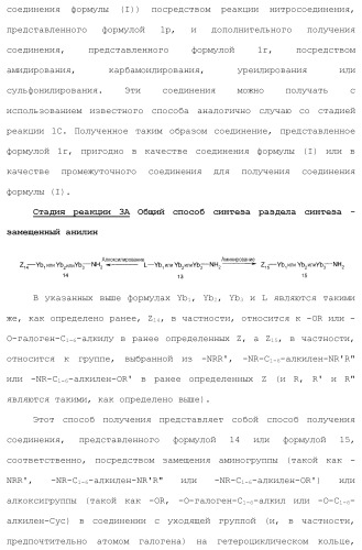 Производное пиримидина в качестве ингибитора pi3k и его применение (патент 2448109)