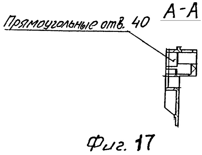 Электромагнитный коммутационный аппарат (патент 2294574)